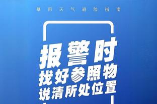 芬奇谈里德27分：我们没有为他布置任何1个战术 一切都是顺其自然