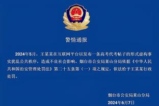 江南体彩网页截图4