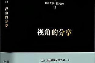 瓜帅：霍奇森仍执教因充满激情 青训得到认同十分重要