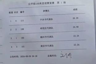 恩比德：申京很优秀&有自己的特色 他打球确实有点像约基奇