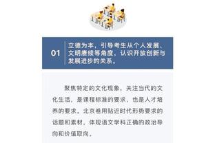 文班：我的脚踝很好 不介意出场限制 这是我首个赛季&要长远考虑