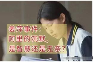 华盛顿谈阵容深度：球队里优秀球员很多 并且大家的目标就是赢球