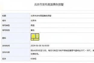 津媒：泽卡极可能成新赛季中超外援标王，泰山预计花费180万欧