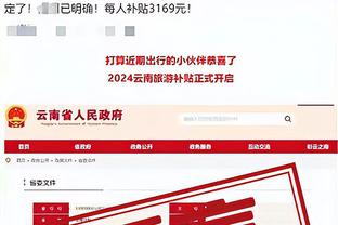 开云在线游戏官网截图4