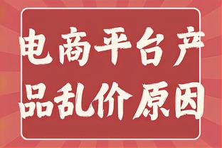 C罗上一次中国行赛后：中国球迷棒极了，给了我和尤文很多支持？